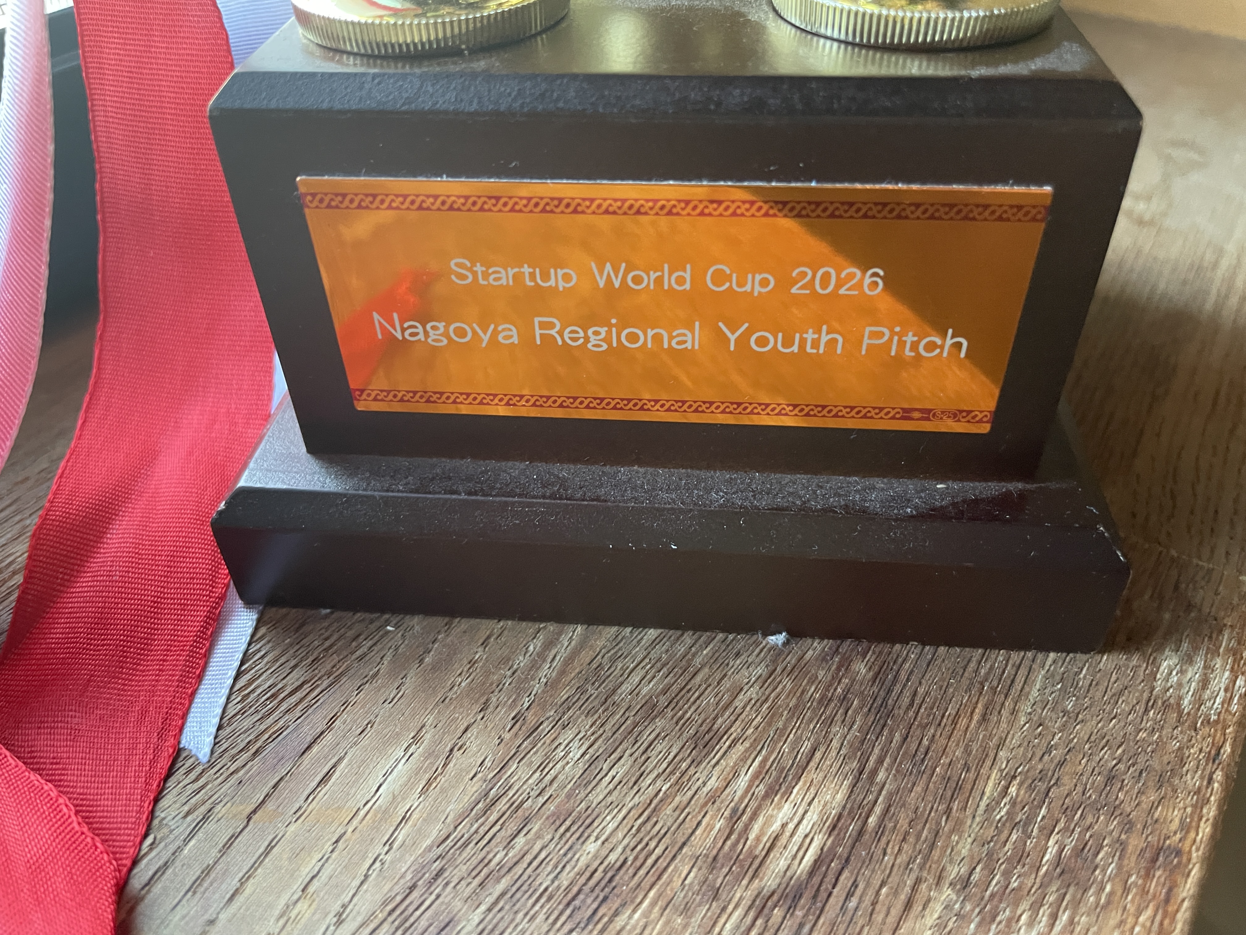 Startup World Cup（スタートアップワールドカップ）名古屋予選 登壇