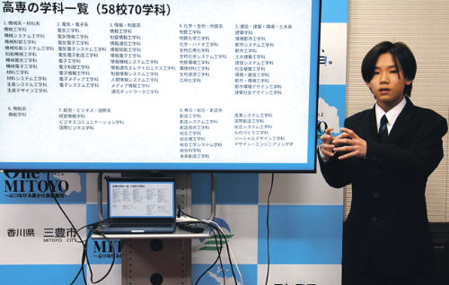 四国新聞 掲載（起業家甲子園への挑戦）